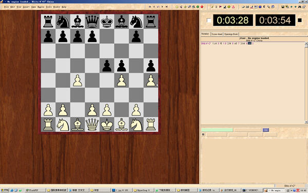 H(CHESSBASE) ⰲb؈D1