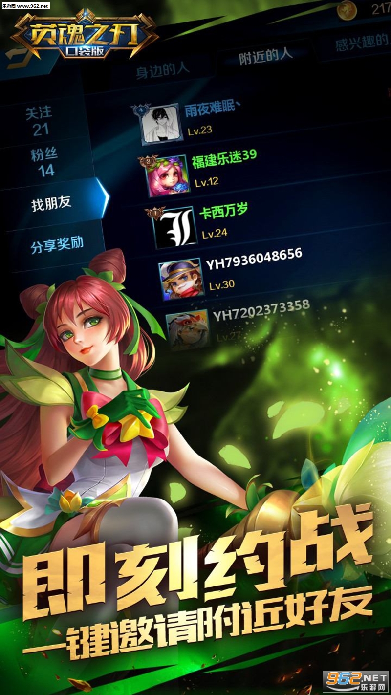 Ӣ֮[v3.3.2.0؈D2