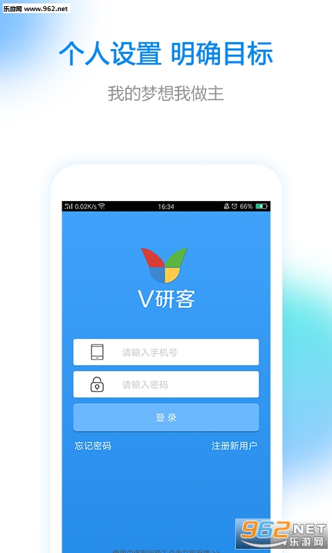 Vпappv2.3.12؈D3