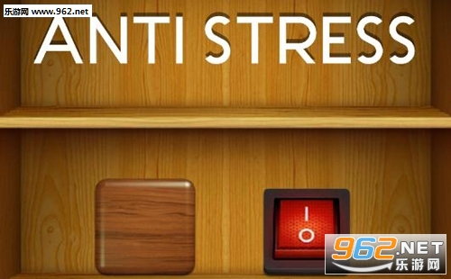 antistress≺[N antistress