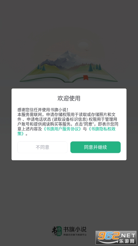 MСfapp°汾v12.1.0.208؈D2