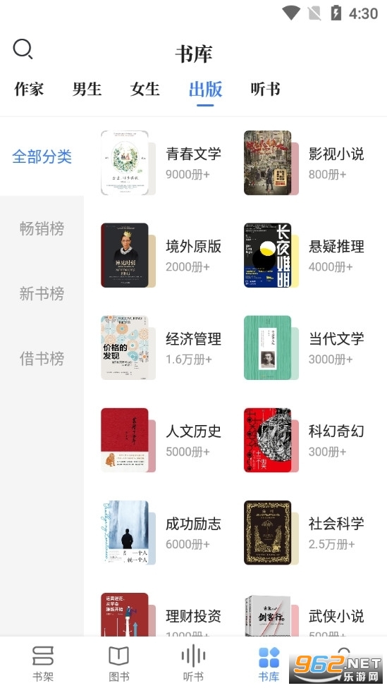 乾xapp°汾 v9.19.0؈D2