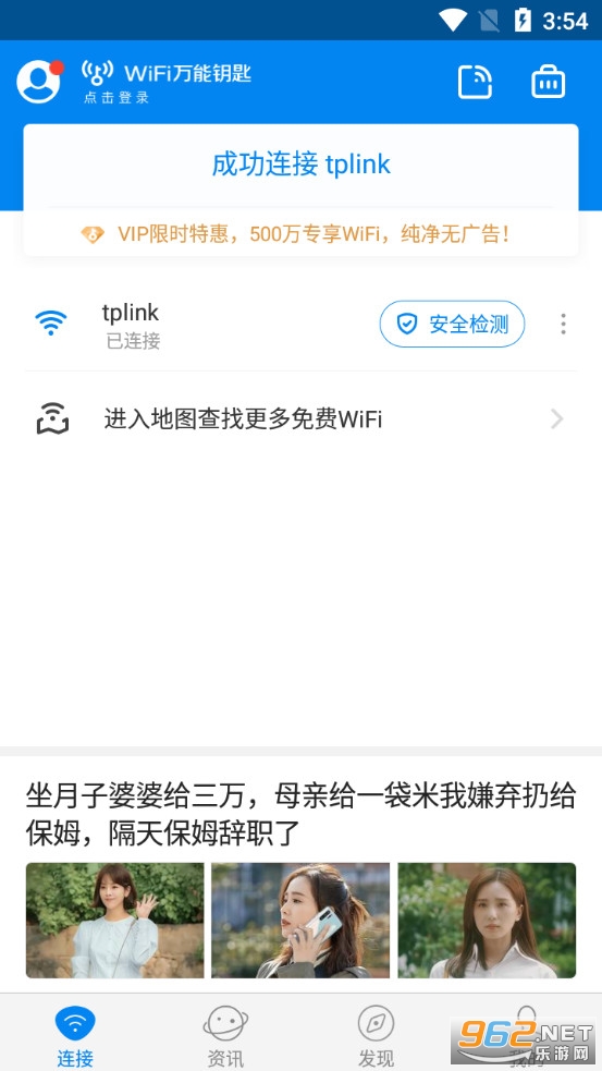 WiFi Master Keyf耳(f耳wifiM)2021°v5.0.53؈D0