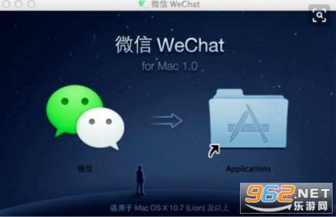 WeChat