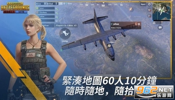 PUBG MOBILE̼2024H° v3.1.2؈D0