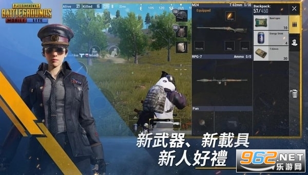 PUBG MOBILE̼2024H° v3.1.2؈D1