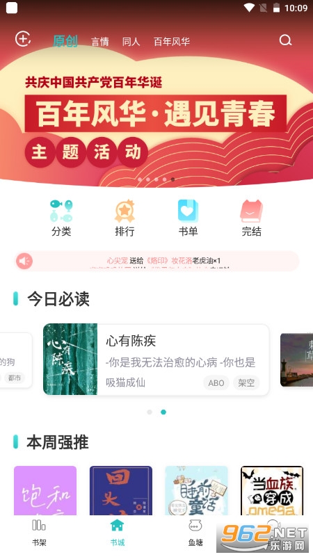 Lxapp°汾v2.6.1.1؈D2