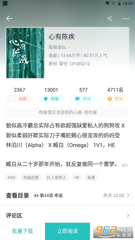 Lxapp°汾v2.6.1.1؈D3