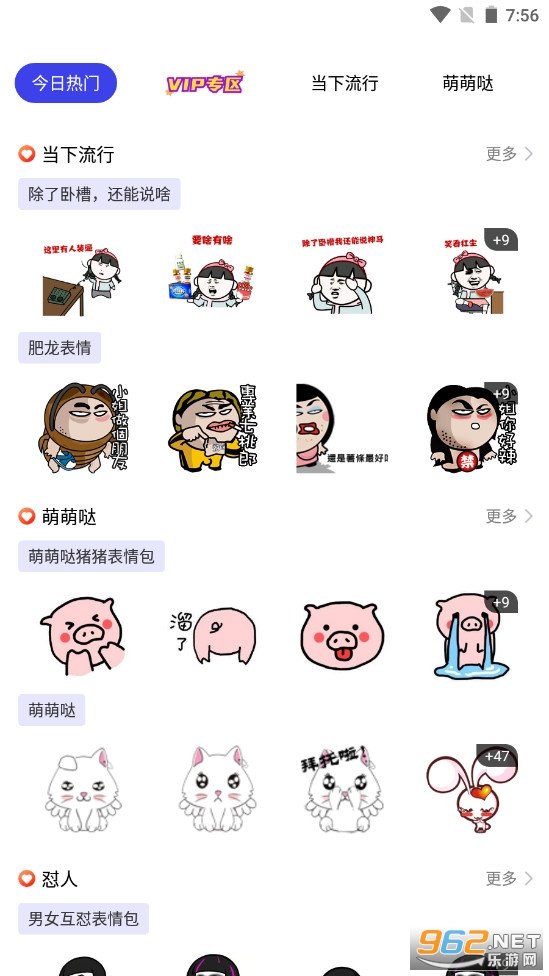 emojiNDemojiϳ2024 v1.1.6؈D2