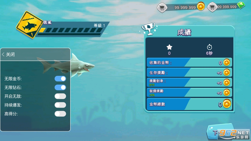 Hungry Shark(IM2024oo޽şoʯ)v11.0.2H؈D2