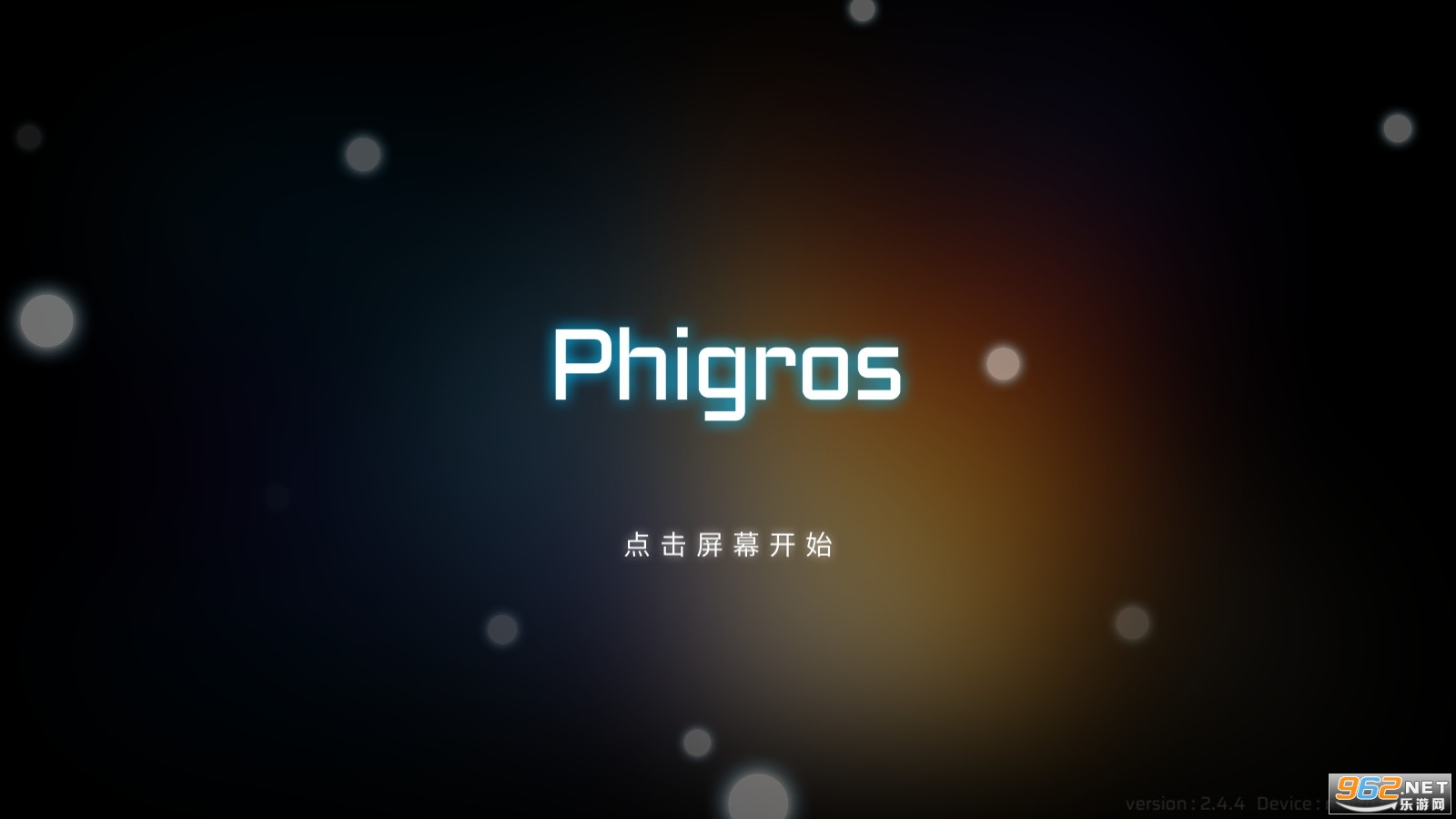 Phigros2024v3.5.1°؈D1