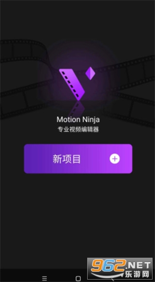 motion ninjaƽ