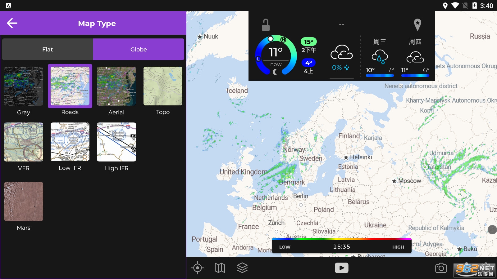 MyRadar_I2024v8.53.1°؈D0