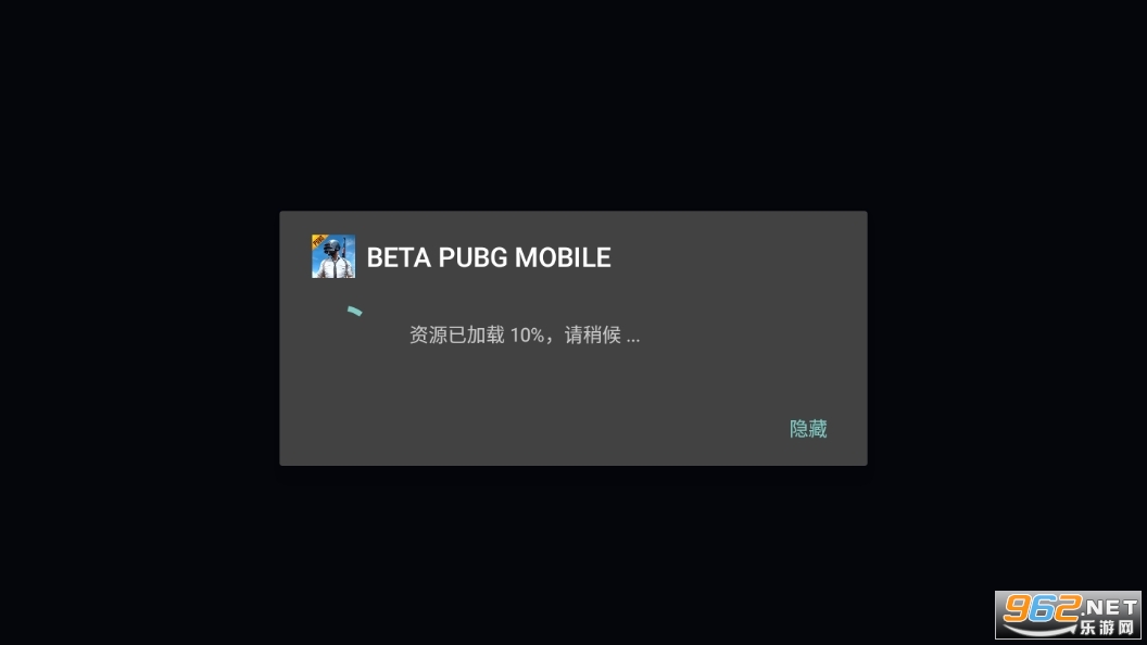 BETA PUBG MOBILE^Hw2022