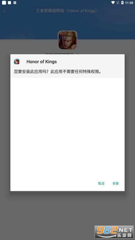 honor of kingsNd honor of kingsN