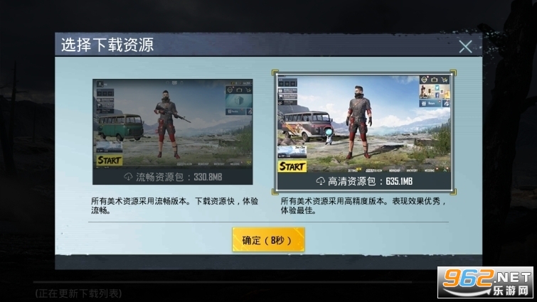 BETA PUBG MOBILE^Hw2024H v3.1.2؈D3