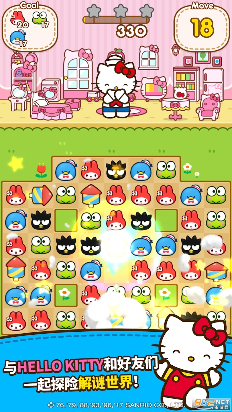 HelloKittyFriends°2024v1.11.65؈D1