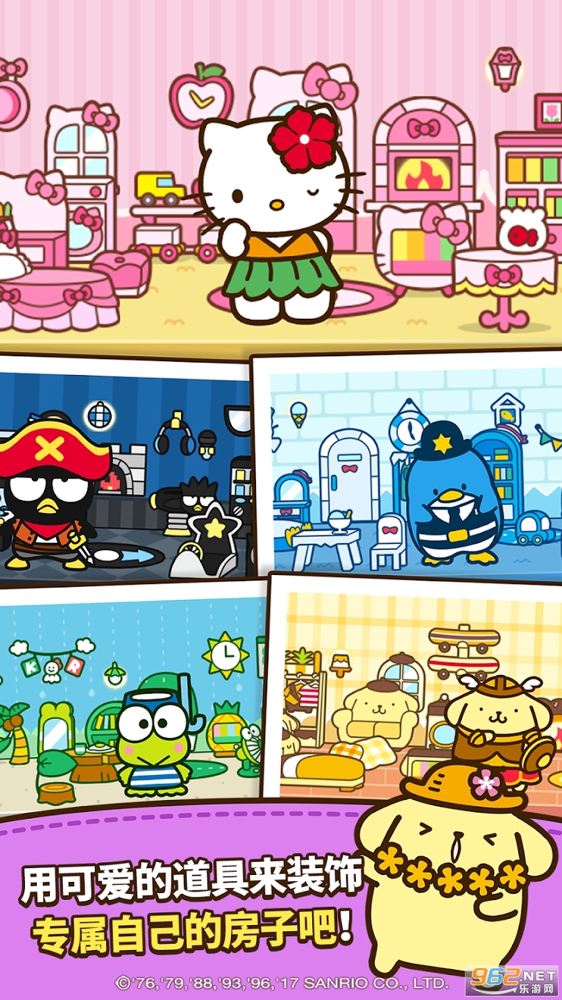 HelloKittyFriends°2024v1.11.65؈D4