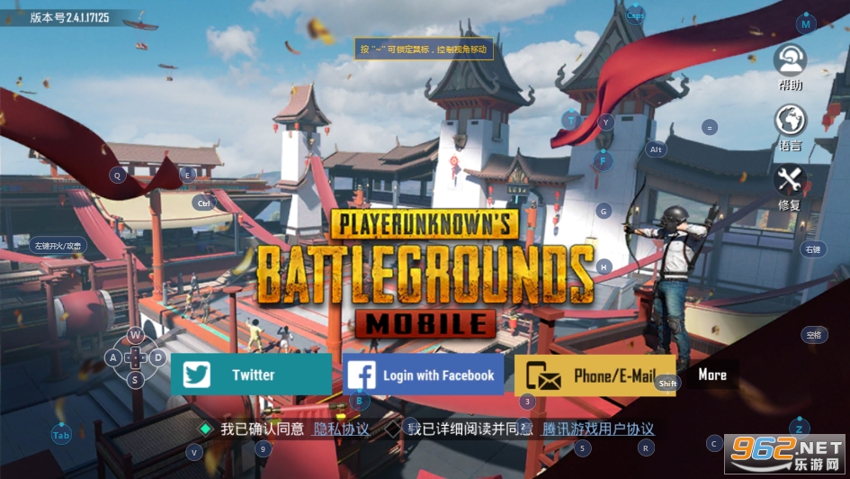 PUBG MOBILEH[