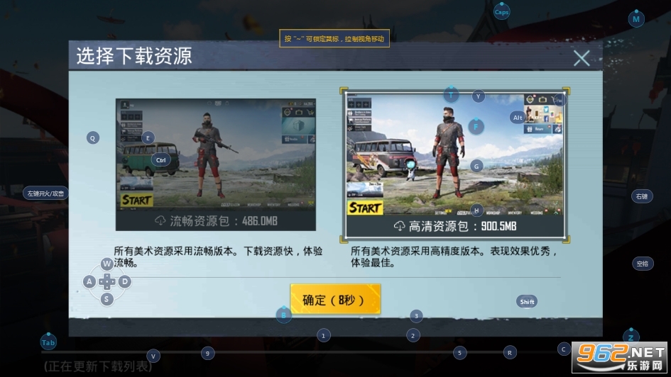 ^FH(pubg mobile)2024v3.1.0؈D3