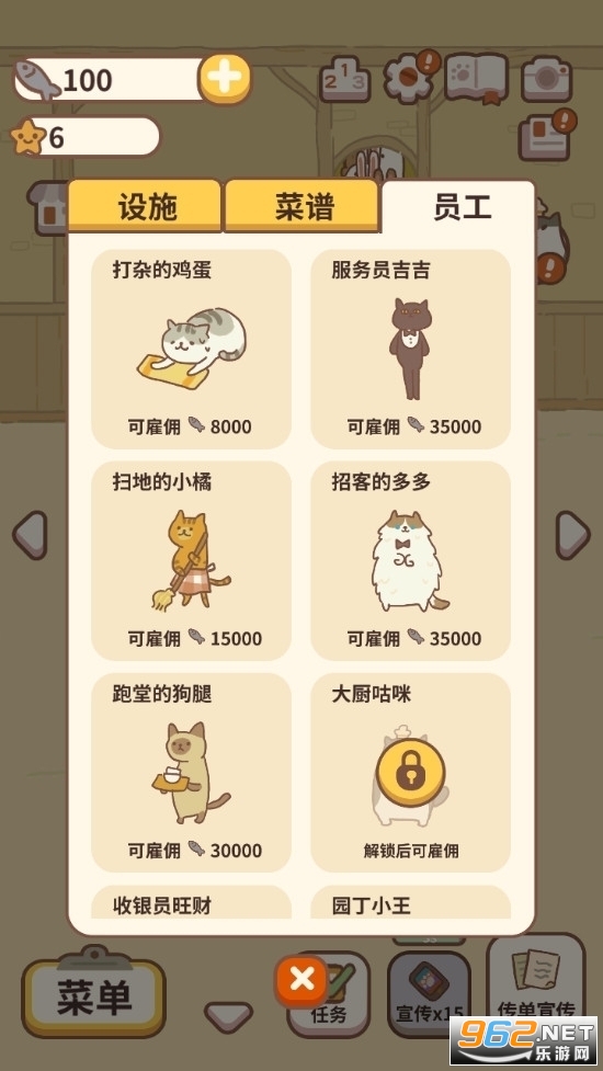 ͏dH°(animal restaurant)v11.12؈D0