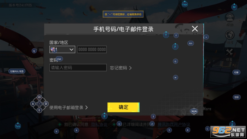 PUBG MOBILEH[v3.1.0 ٷ؈D0