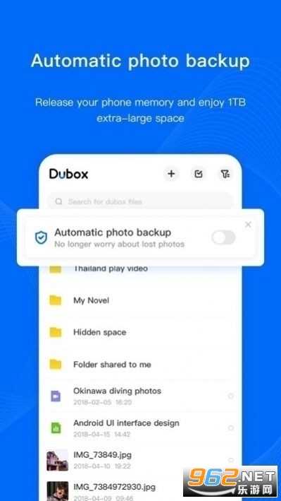 dubox(terabox app)v3.31.2 ٽ؈D2