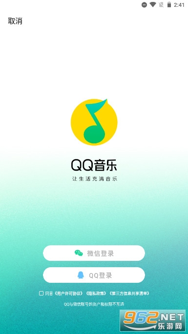 QQ2023°汾v1.3.6 ׿؈D3