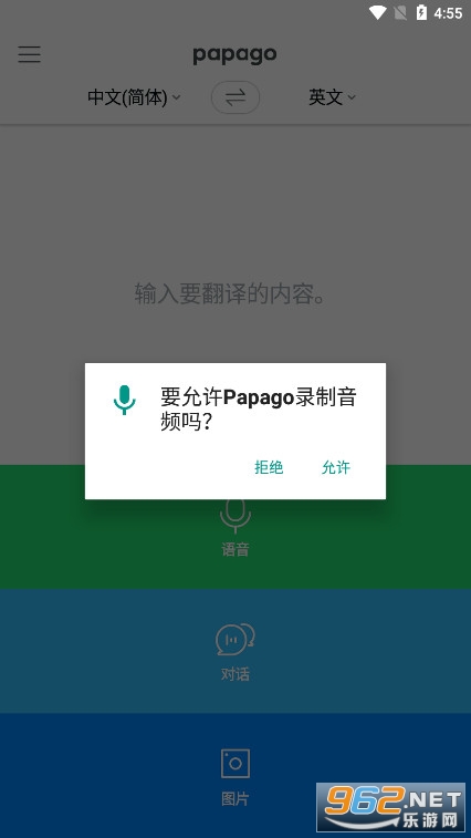 papagong°2024 v1.10.7؈D2