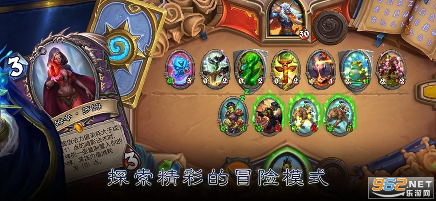 tʯfH֙Cv29.0.195635 (Hearthstone)؈D0