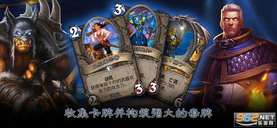 tʯfH֙Cv29.0.195635 (Hearthstone)؈D5