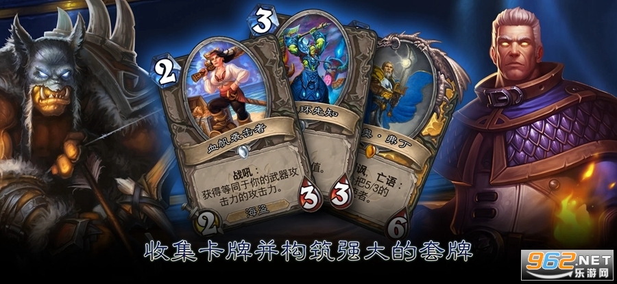 tʯfH֙C(com.blizzard.wtcg.hearthstone)v28.6.193541 ٷ؈D0