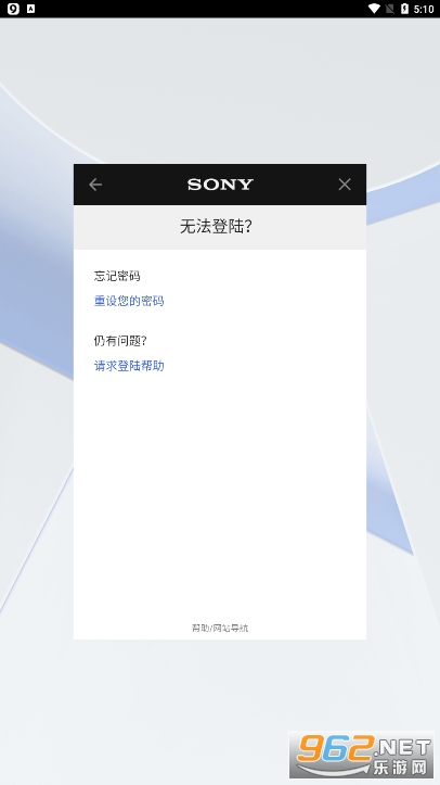 PlayStation app׿(PS App)2024v24.7.0؈D1