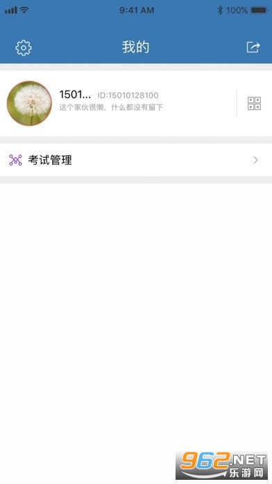 2024ʳT鿼app׿ v6.305.71؈D1