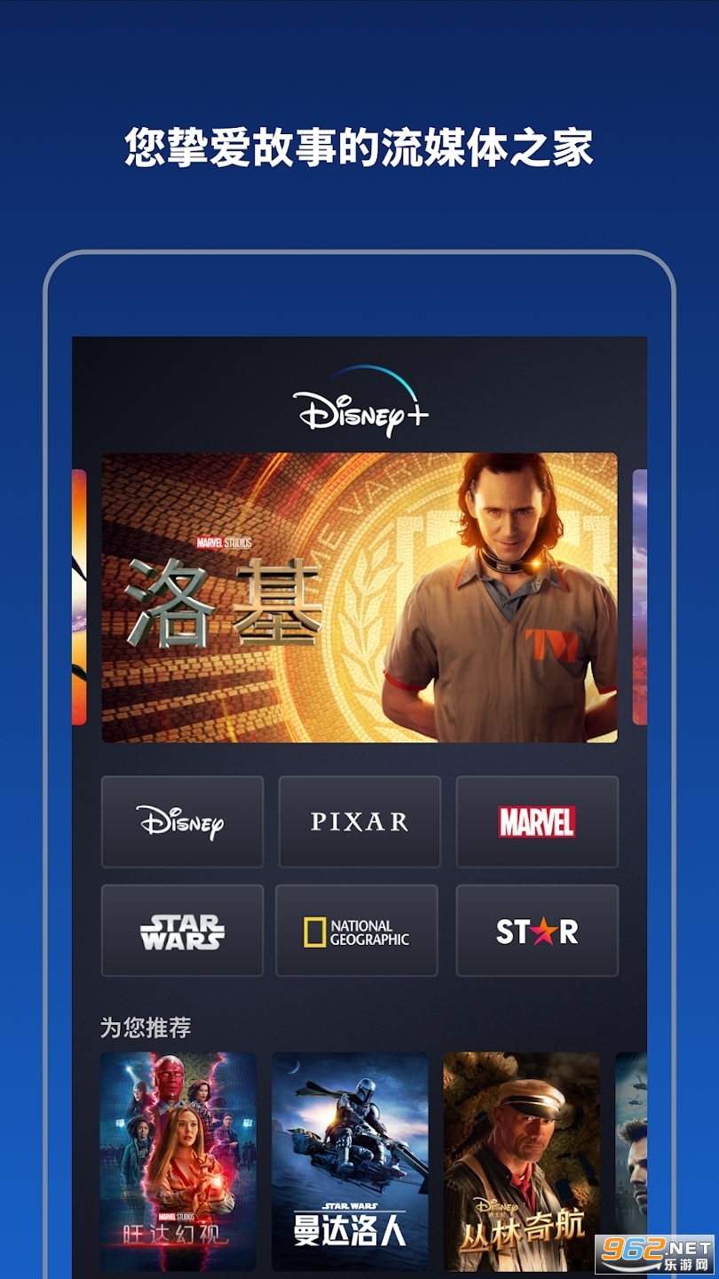 ʿ+ƽ̨(disney+)v3.5.0-rc4 İ؈D0