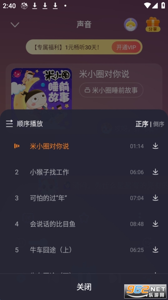 ϲRŃͯappv4.29.0؈D7