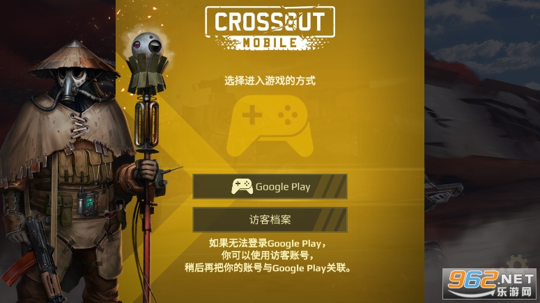 Crossout֙C氲bv1.29.6.79474؈D2