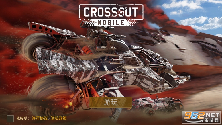 Crossout֙C氲bv1.29.6.79474؈D4