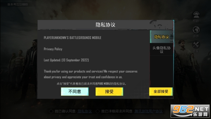 BETA PUBG MOBILEFw2024°汾v3.3.4؈D2