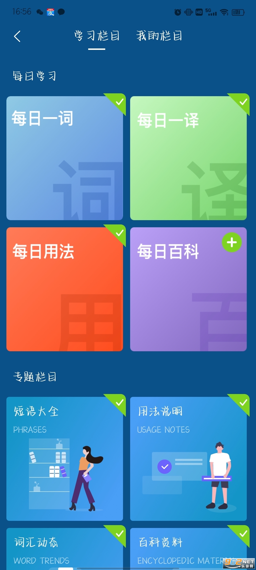 ţӢhp~ڶ֙C v5.1.0؈D2