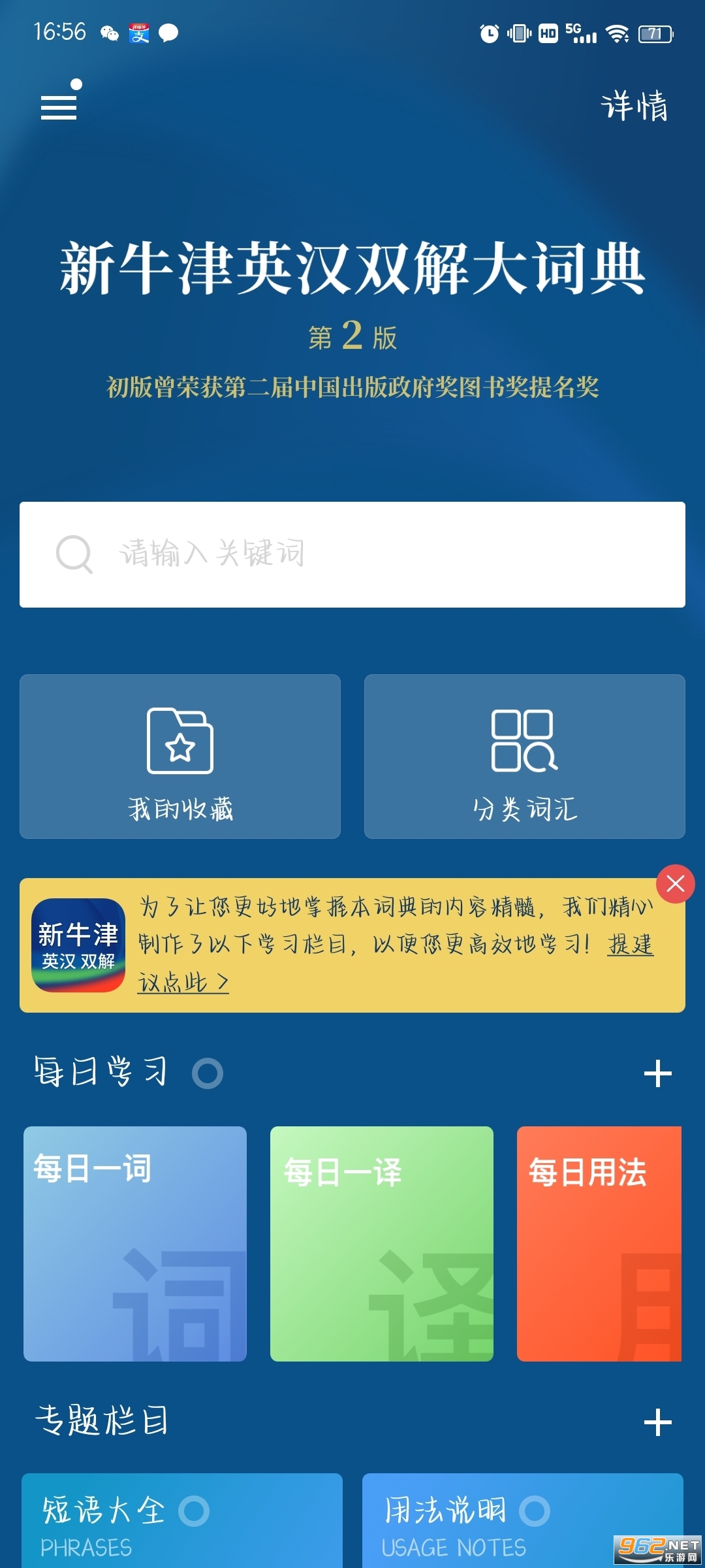 ţӢhp~ڶ֙C v5.1.0؈D1