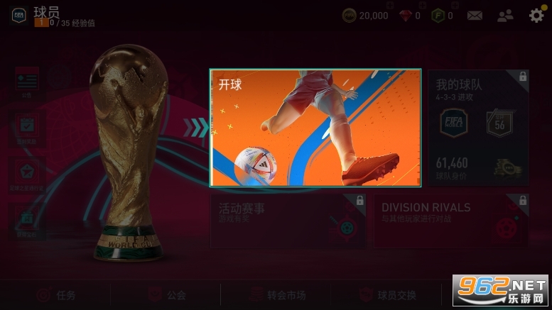 FIFA24(FIFA Mobile)v22.0.02 ֙C؈D2