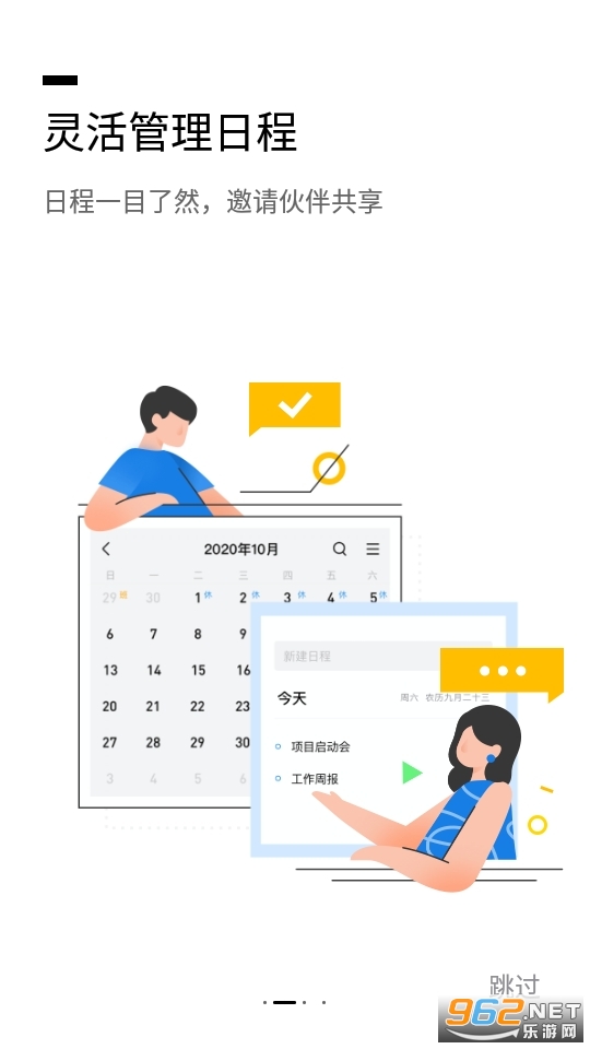 QQ]֙C͑˰׿v6.5.4؈D1