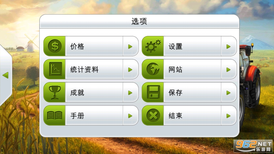 ģMr14o޽Űv1.4.4 (Farming Simulator 14)؈D4