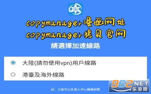 copymanagerWַ copymanagerؐپW