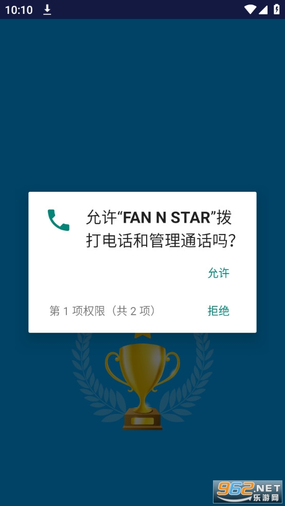 fannstar°app v2.0.6؈D1