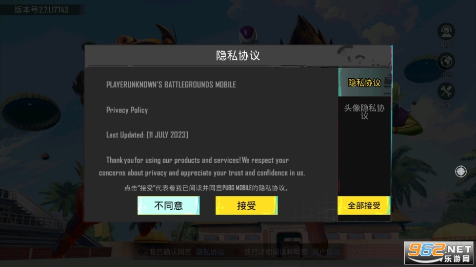 FH(PUBG MOBILE)v3.0.0 bM2024°؈D4