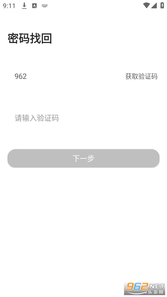 ԇͨapp֙C v6.0.1064؈D0