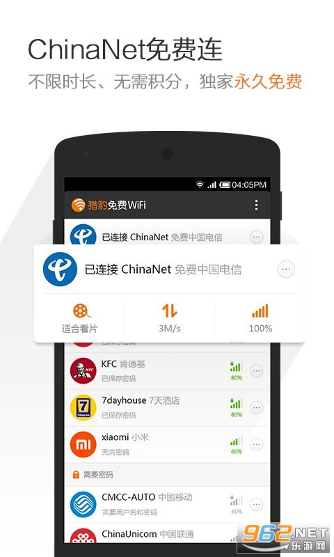 CMwifi֙C(MWiFi)v2.1.1.50 °؈D3