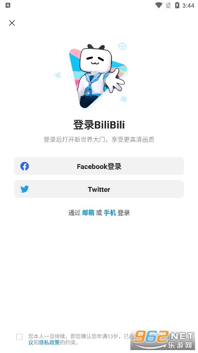 bվҕlܛ(Bilibili)v2.77.0 M؈D2